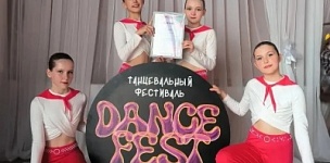 ��������� ������������ ��������� "������� DANCE FEST 2026" � ������ ������ � �������� "���������".