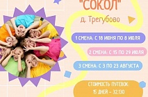 ����� ��� ������ � ������������ �����