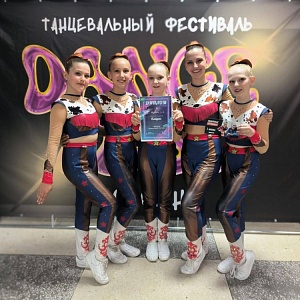    DANCE FEST 2025