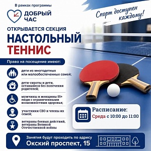 � ������ ��������� ������� ��� � 01.10.2026 (�����) �������� ������� �� ����������� �������! 