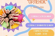 ����� ��� ������ � ������������ �����