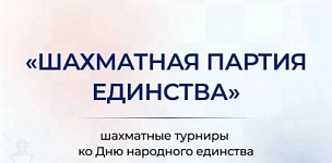 ����� "��������� ������ ��������" ������� � �����������