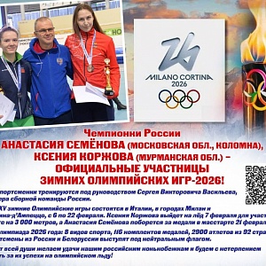 ������ ����������� ����-2026